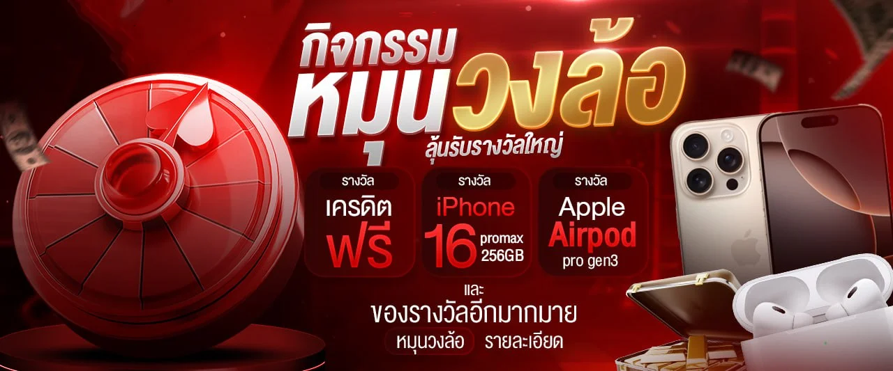 สล็อตออนไลน์เว็บตรง LUCA999 รวมค่ายเกมสล็อตชั้นนำ