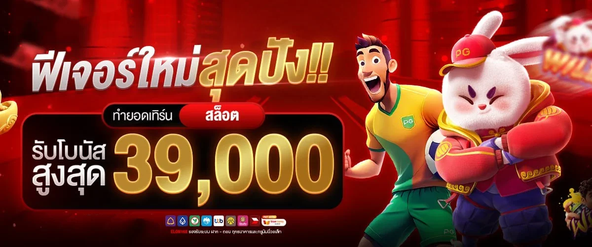 บาคาร่าออนไลน์ถ่ายทอดสดจากห้องคาสิโนจริง